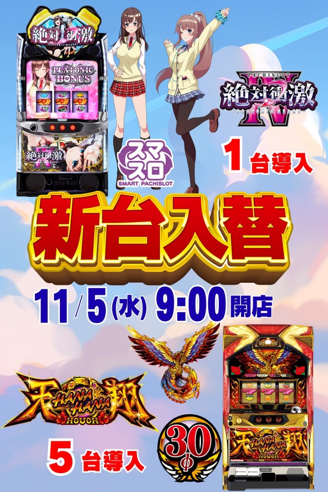 ビッグエーコー旭川流通団地店の最新情報画像