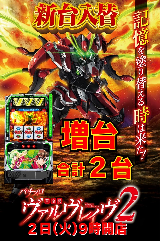 ビッグエーコー旭川流通団地店の最新情報画像