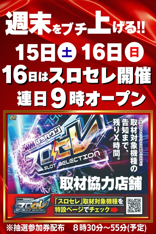 ビッグエーコー旭川流通団地店の最新情報画像