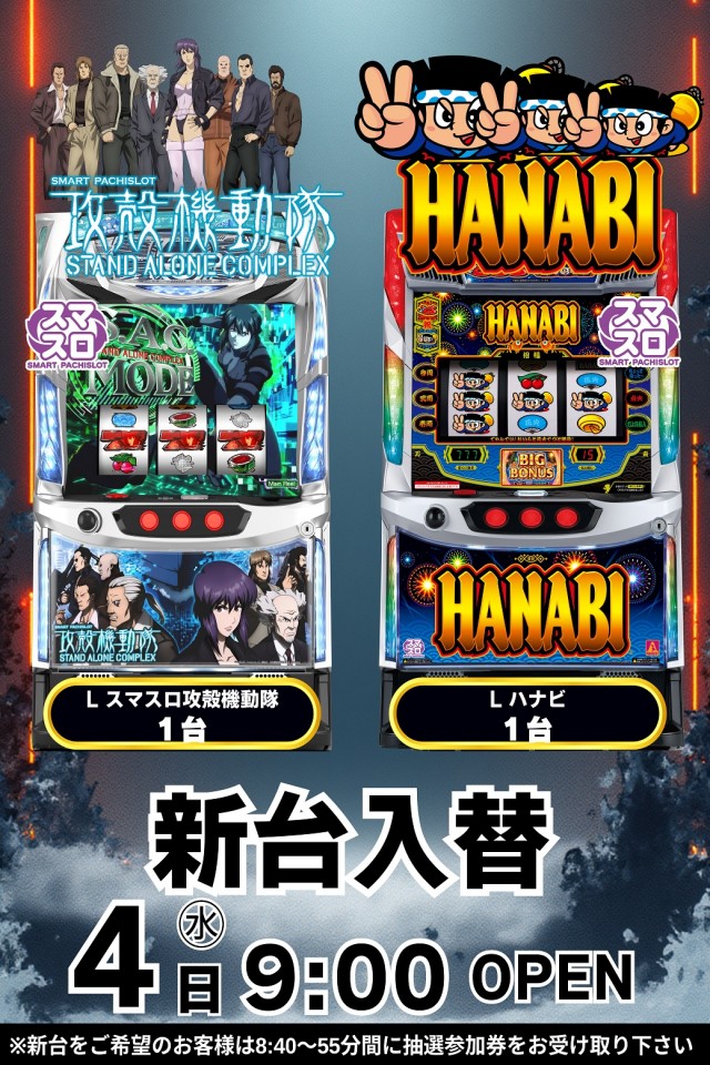 ビッグエーコー旭川流通団地店の最新情報画像