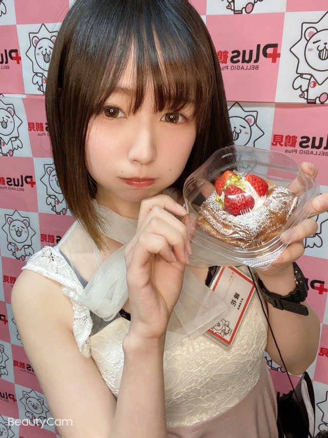 ベラジオPlus鶴見店の最新情報画像