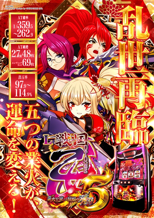ベラジオPlus鶴見店の最新情報画像