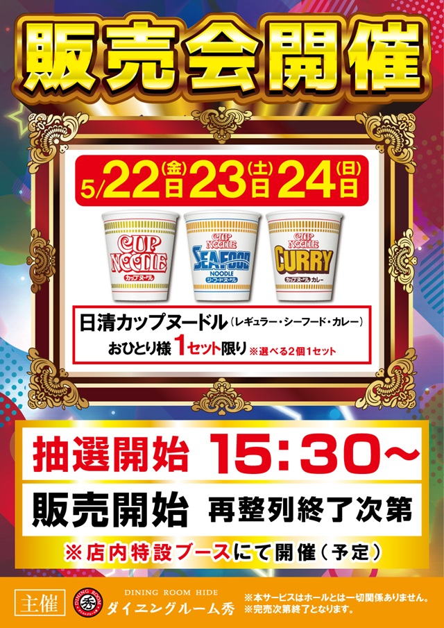 アルファ南６条通店の最新情報画像