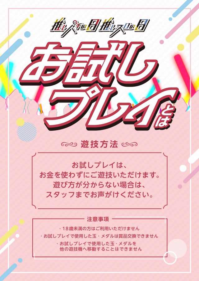 アルファ南６条通店の最新情報画像