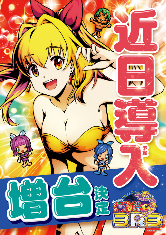 アルファ南６条通店の最新情報画像