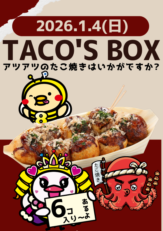 パラダイス三山木店の最新情報画像