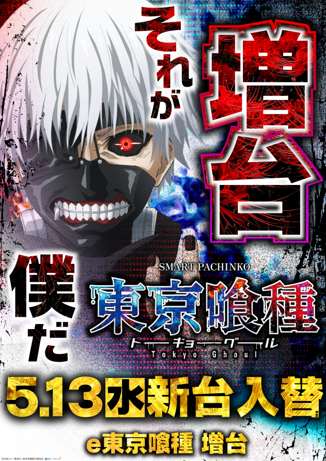 ガイアネクスト行徳店の最新情報画像