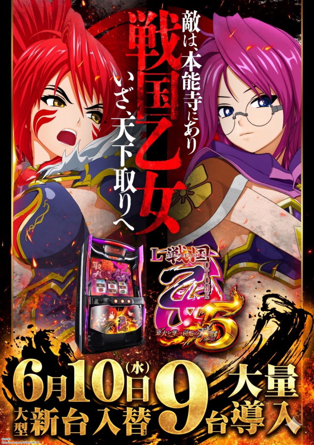 ガイアネクスト行徳店の最新情報画像