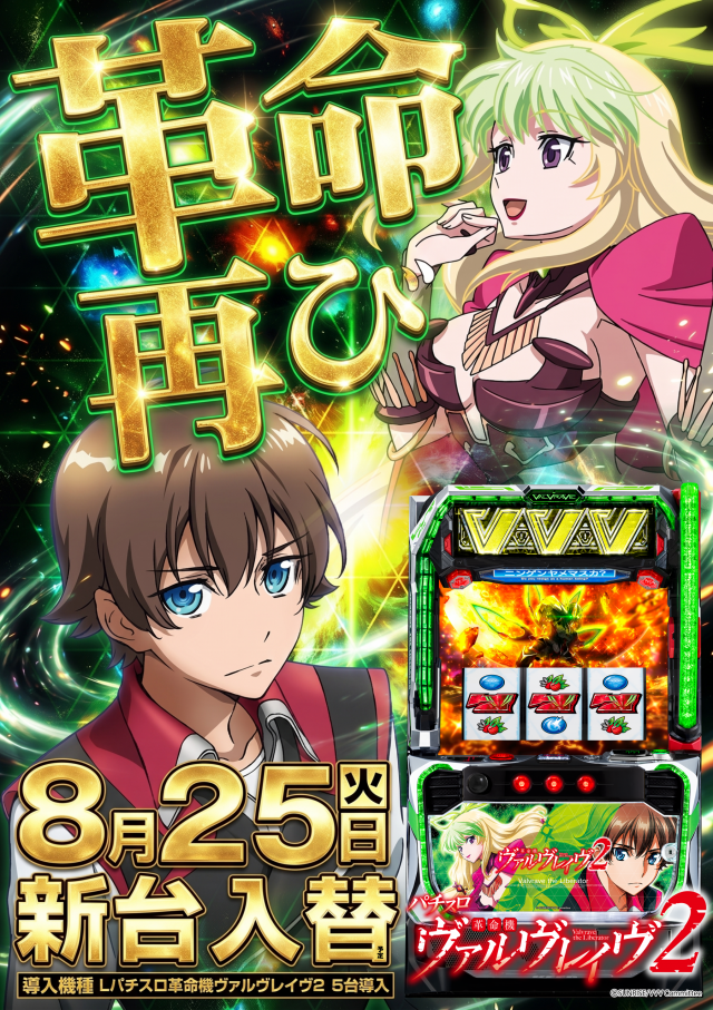 ガイアネクスト行徳店の最新情報画像