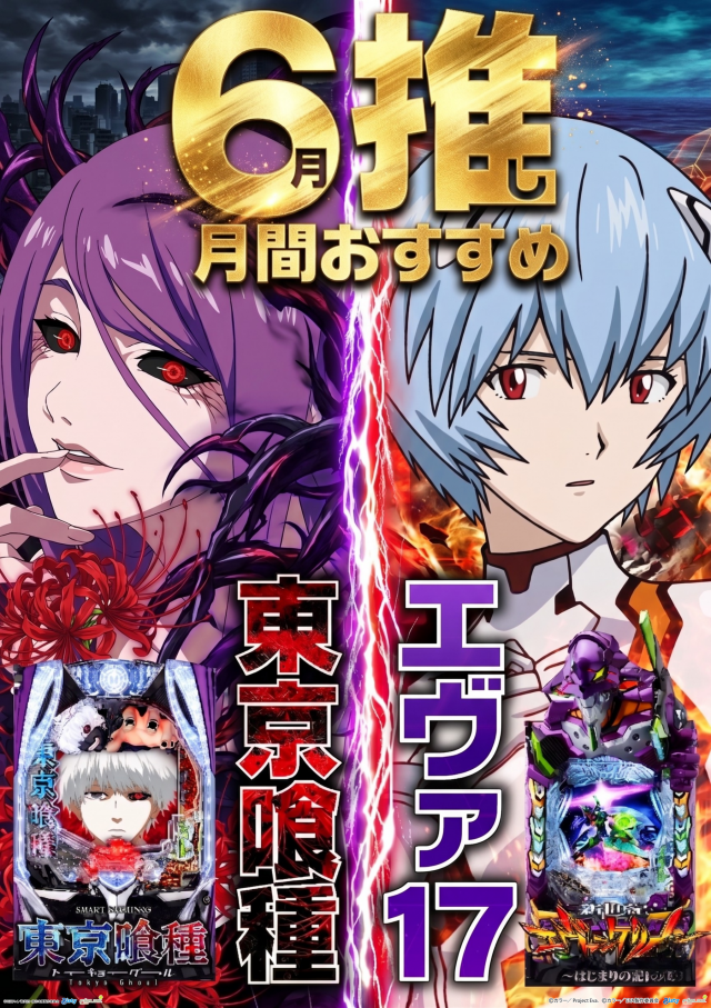 ガイアネクスト行徳店の最新情報画像