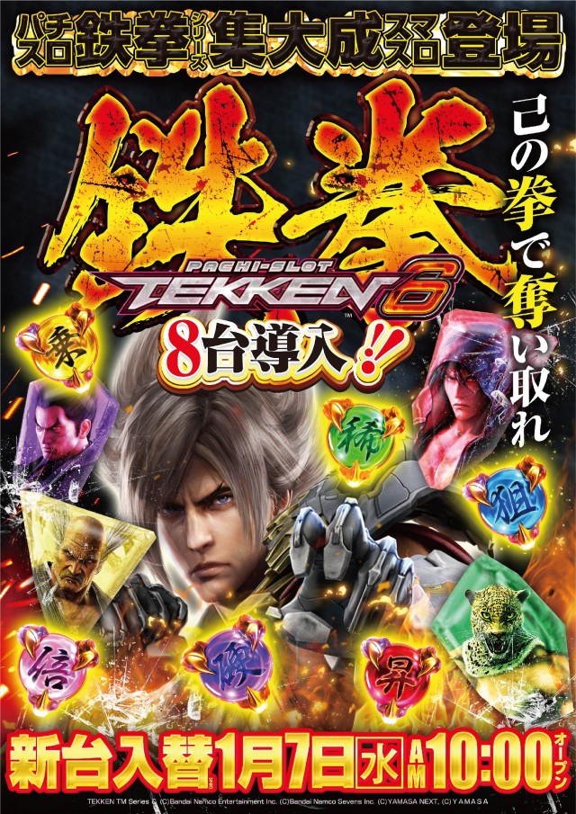 ガイアネクスト行徳店の最新情報画像