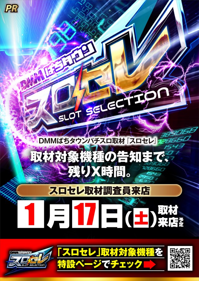 ガイアネクスト行徳店の最新情報画像