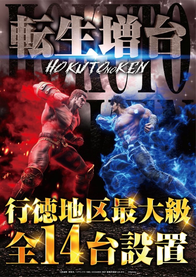 ガイアネクスト行徳店の最新情報画像