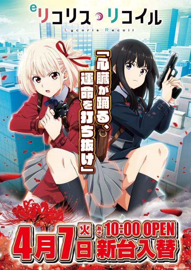 ガイアネクスト行徳店の最新情報画像