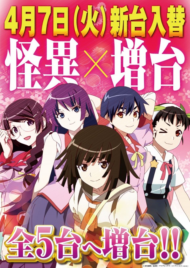 ガイアネクスト行徳店の最新情報画像