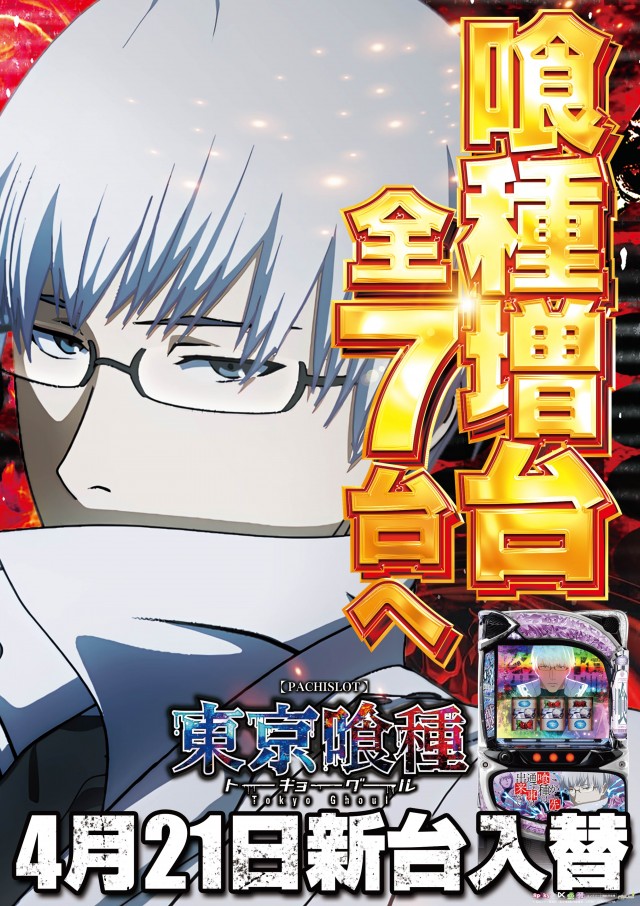 ガイアネクスト行徳店の最新情報画像