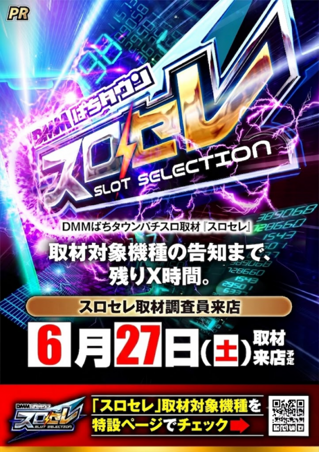 ガイアネクスト行徳店の最新情報画像