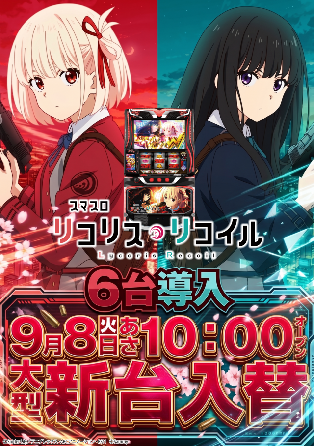 ガイアネクスト行徳店の最新情報画像