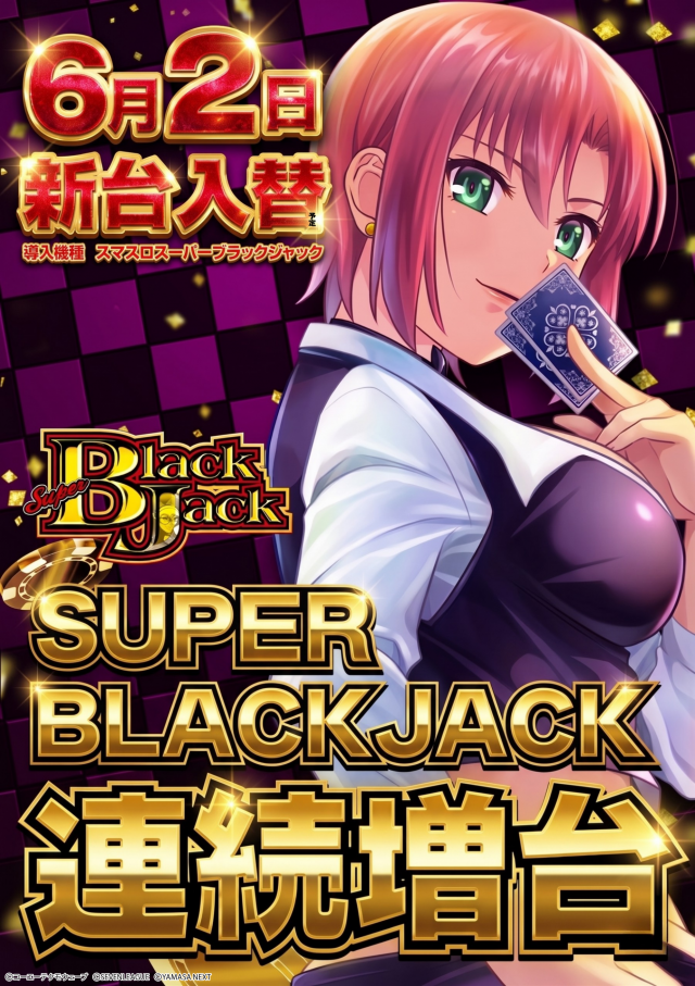 ガイアネクスト行徳店の最新情報画像