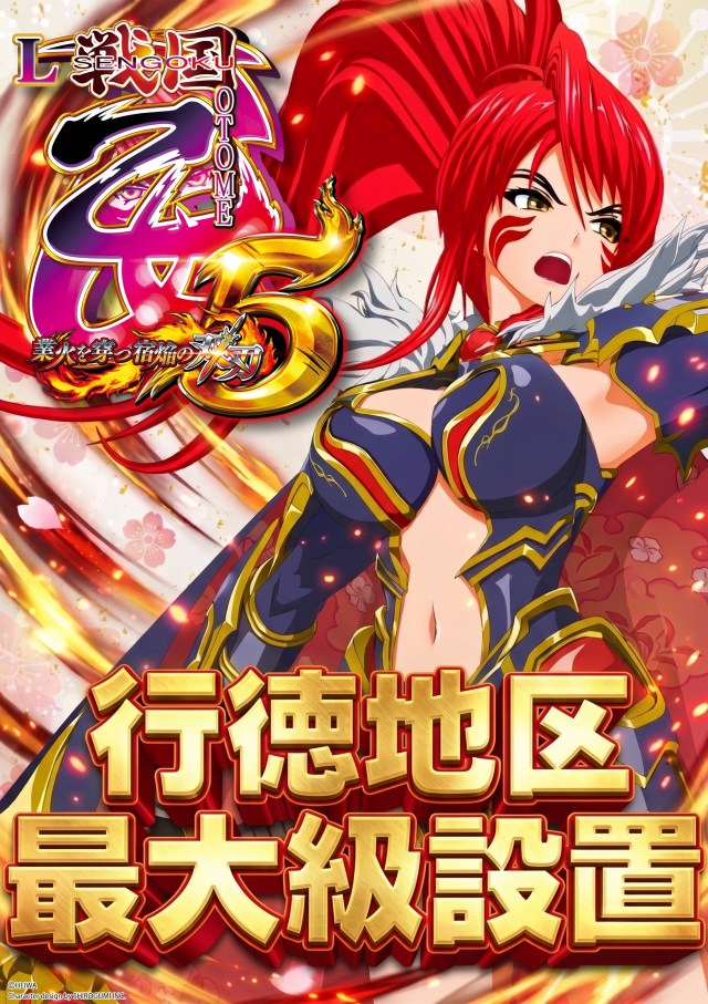 ガイアネクスト行徳店の最新情報画像