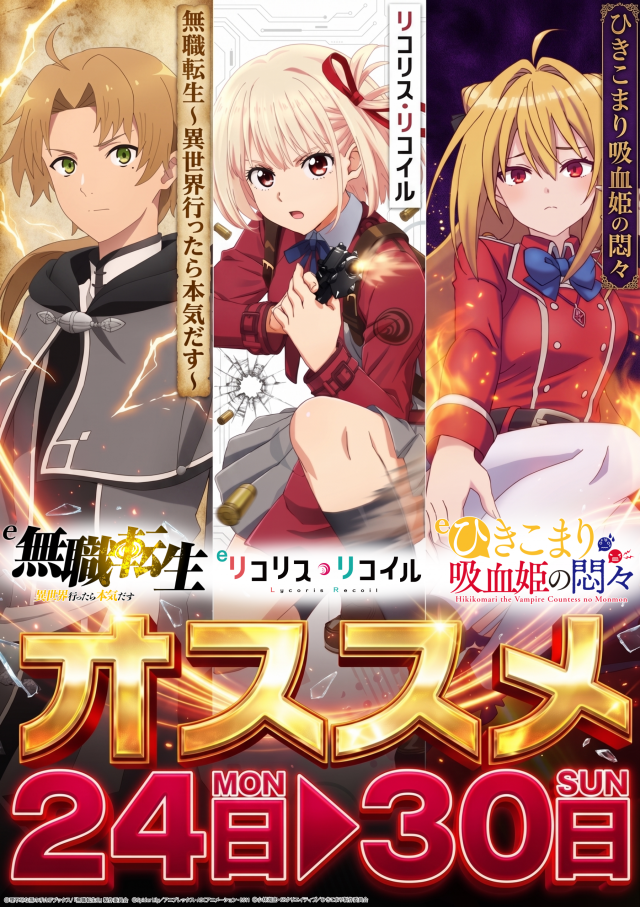 ガイアネクスト行徳店の最新情報画像