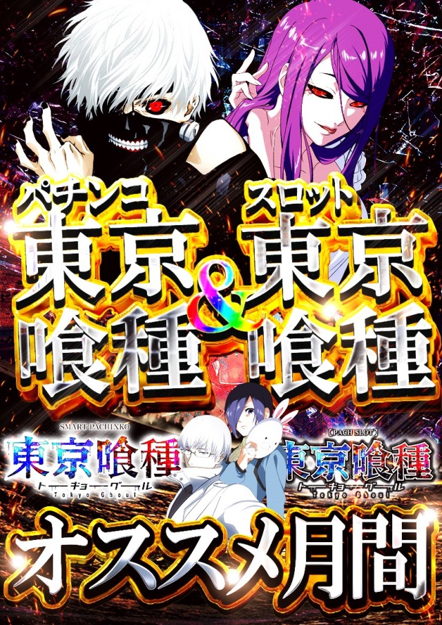 ジャンボ岩国店の最新情報画像