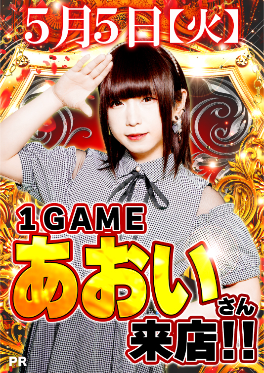 ジャンボ岩国店の最新情報画像