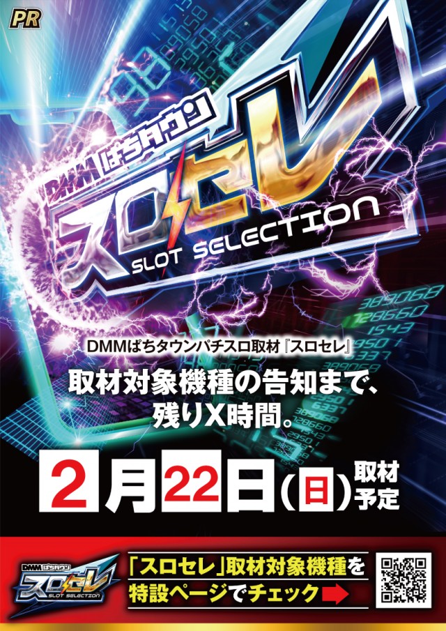 ジャンボ岩国店の最新情報画像