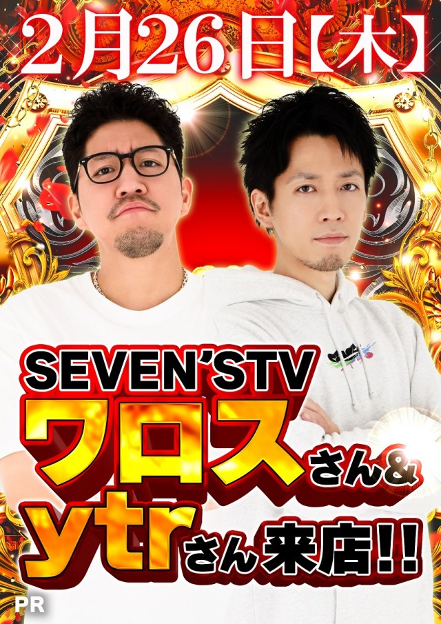 ジャンボ岩国店の最新情報画像