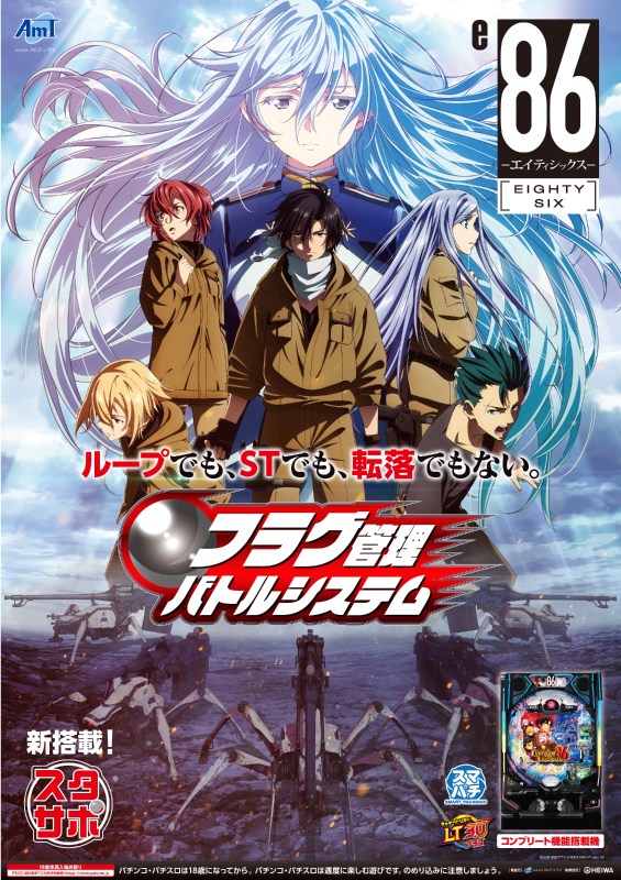 ジャンボ岩国店の最新情報画像