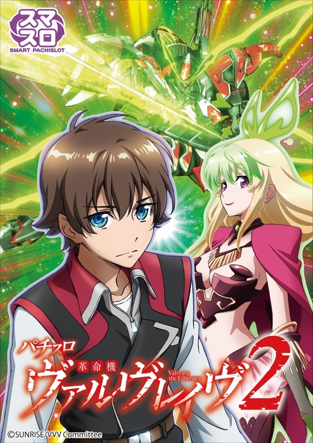 ジャンボ岩国店の最新情報画像