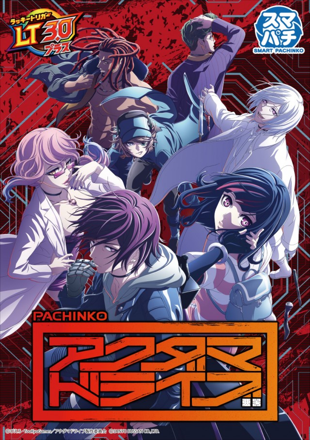 ジャンボ岩国店の最新情報画像