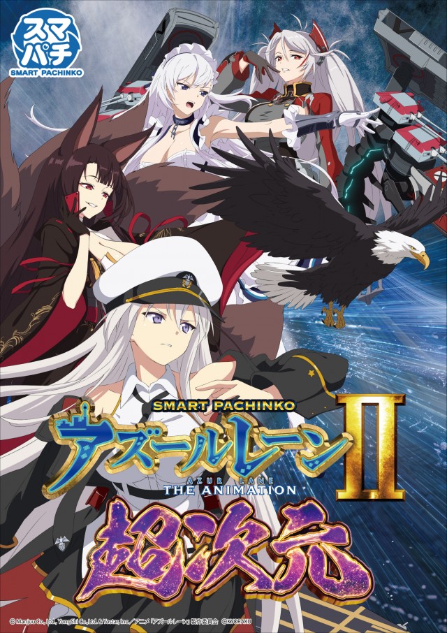 ジャンボ岩国店の最新情報画像