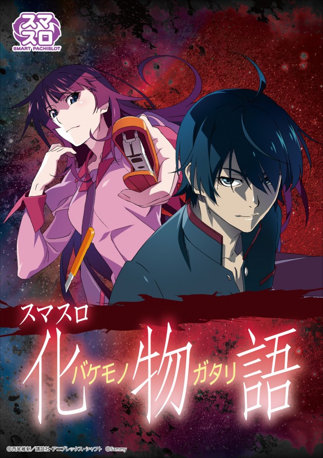 ジャンボ岩国店の最新情報画像