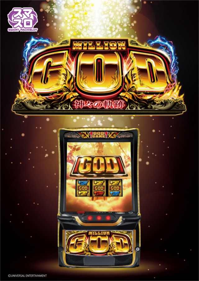 ジャンボ岩国店の最新情報画像