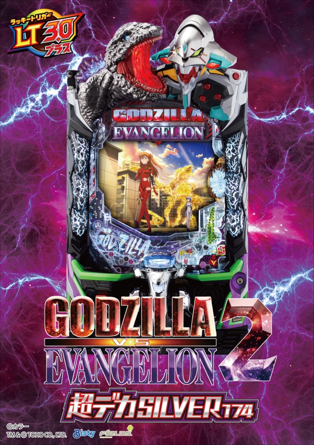 ジャンボ岩国店の最新情報画像