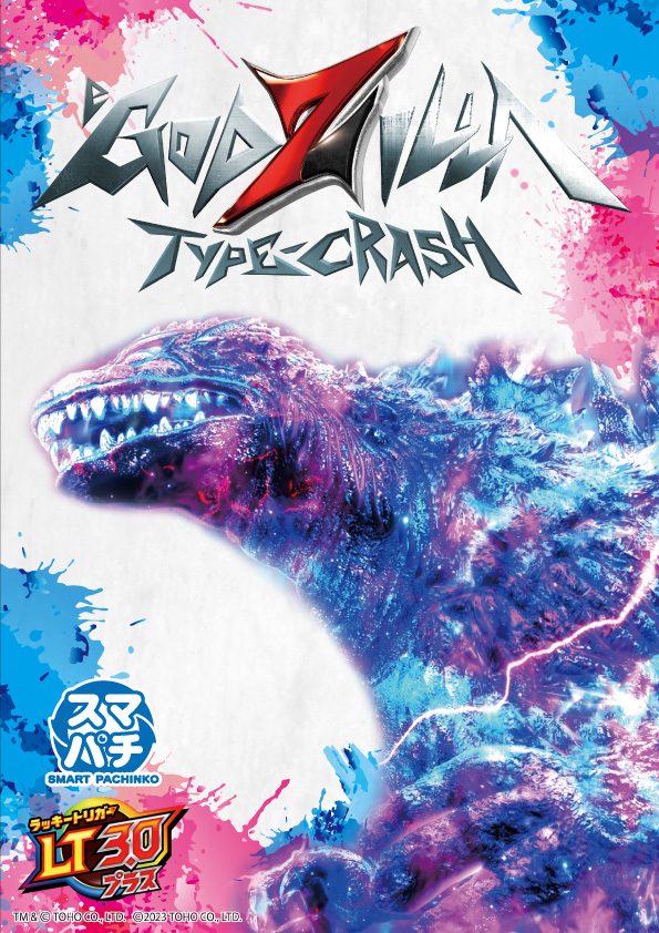 ジャンボ岩国店の最新情報画像