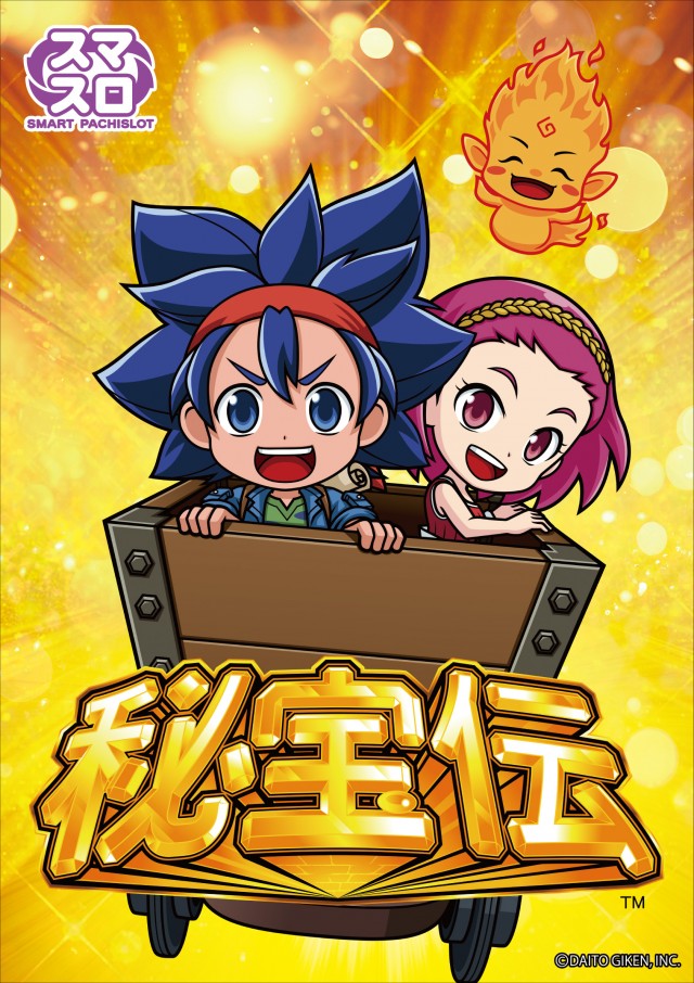 ジャンボ岩国店の最新情報画像