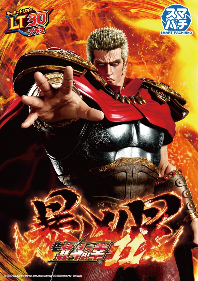 ジャンボ岩国店の最新情報画像