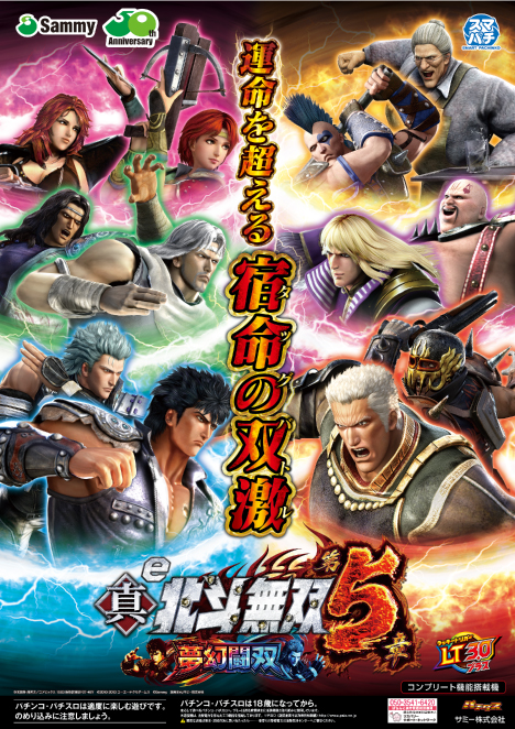 ジャンボ岩国店の最新情報画像