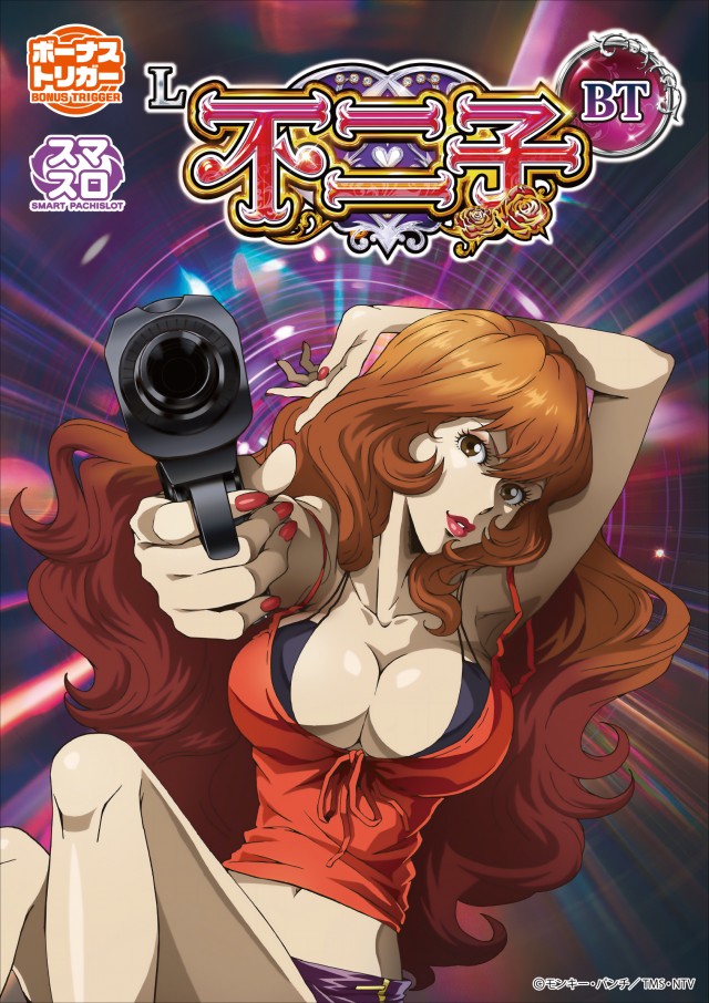 ジャンボ岩国店の最新情報画像