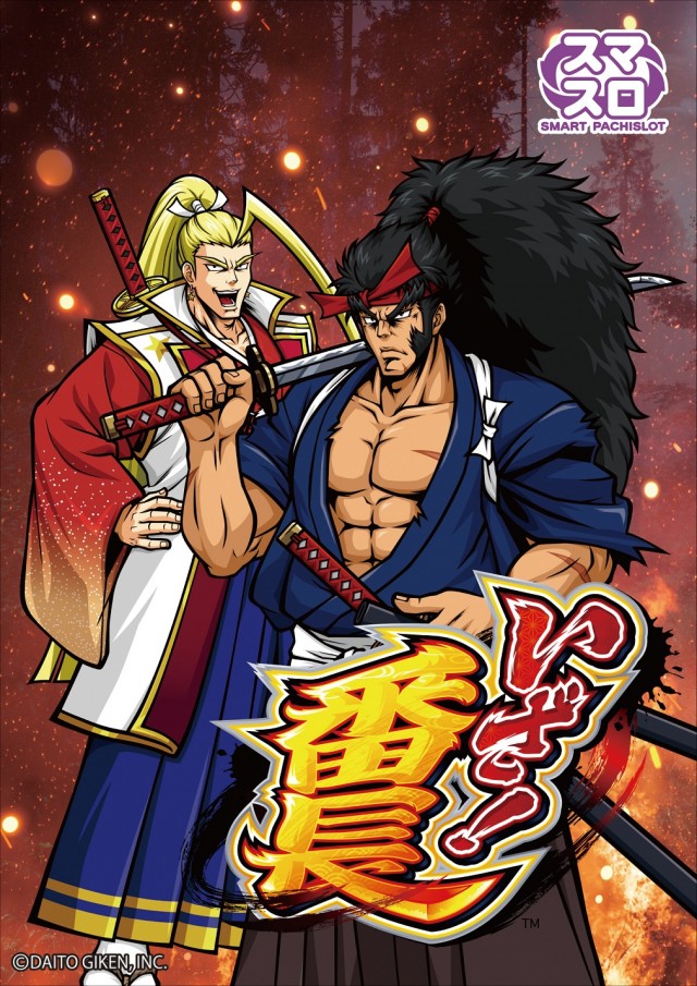 ジャンボ岩国店の最新情報画像