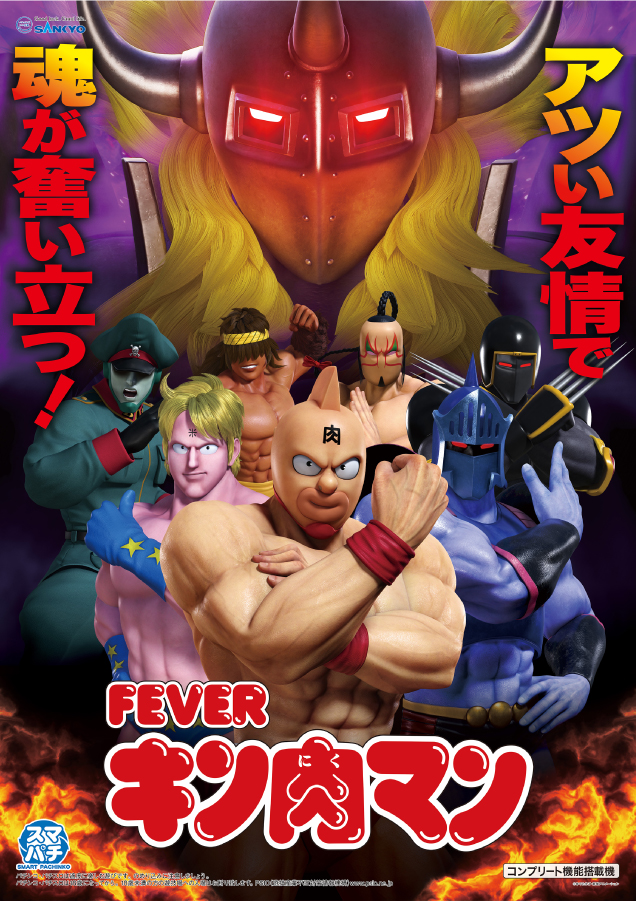 ジャンボ岩国店の最新情報画像