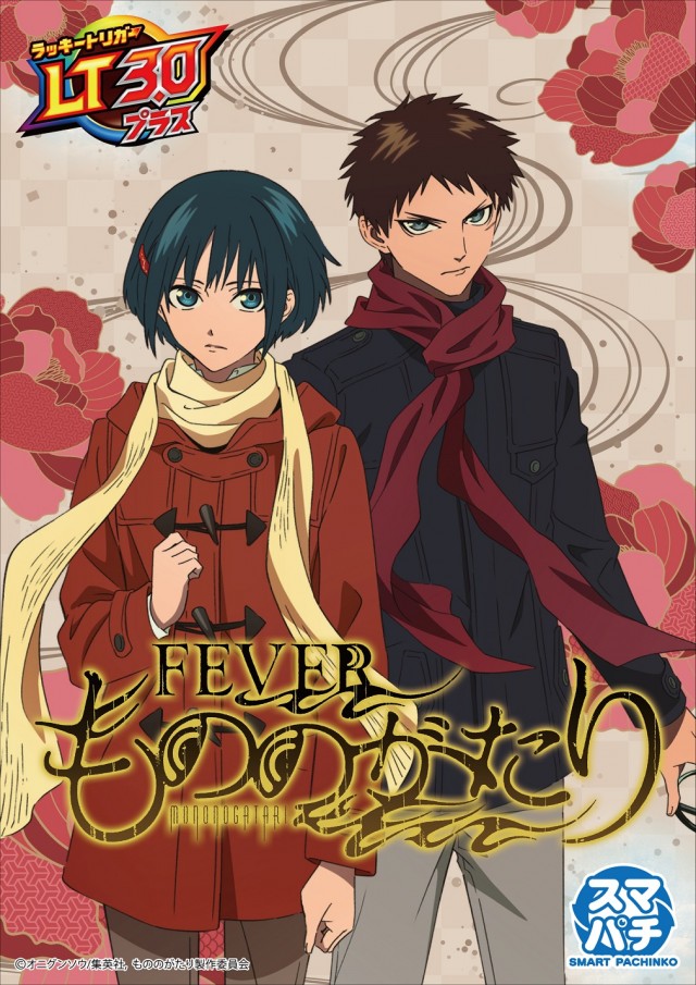 ジャンボ岩国店の最新情報画像