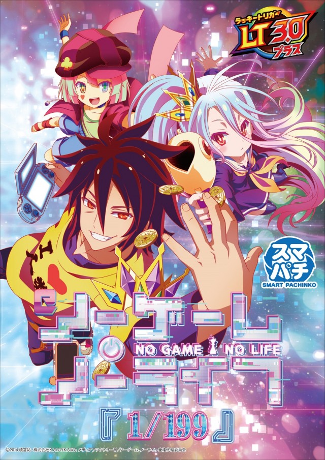 ジャンボ岩国店の最新情報画像