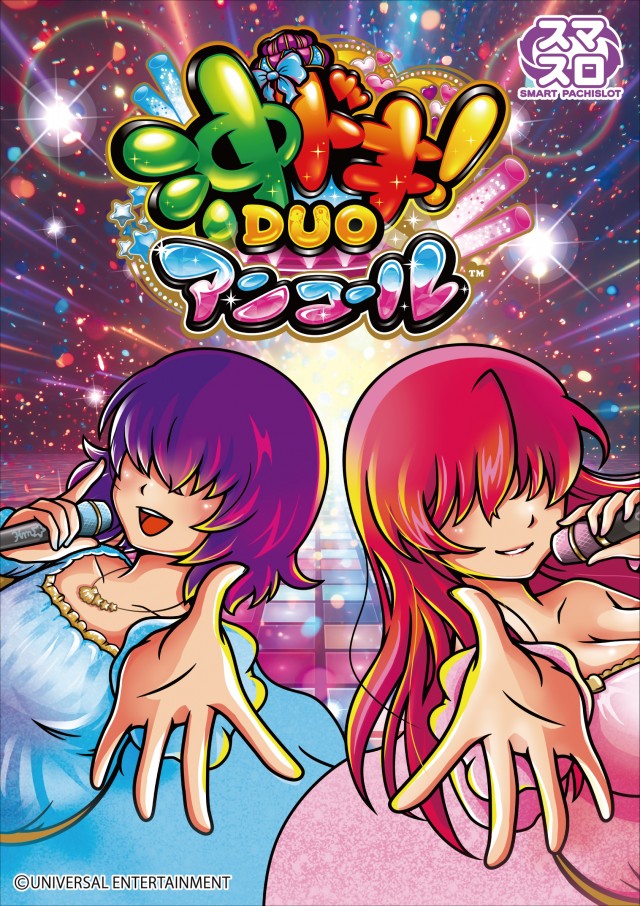 ジャンボ岩国店の最新情報画像