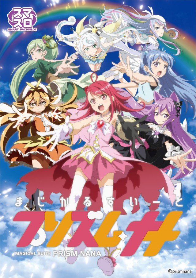 ジャンボ岩国店の最新情報画像