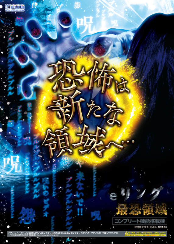 ジャンボ岩国店の最新情報画像