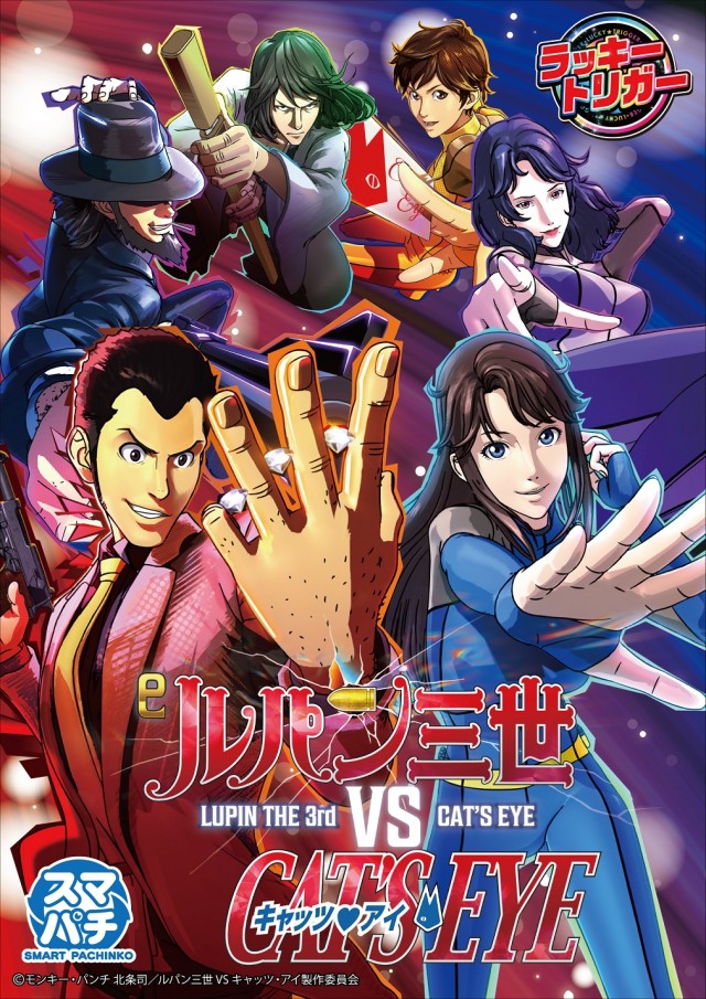 ジャンボ岩国店の最新情報画像