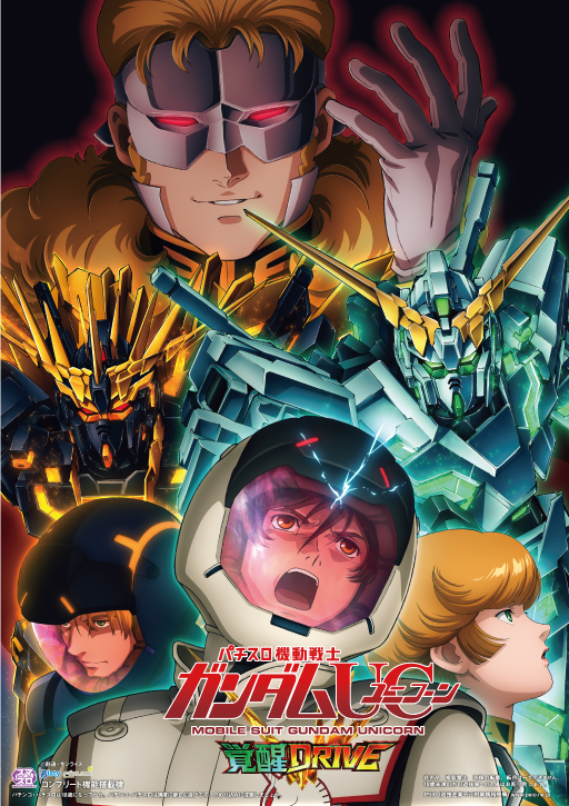 ジャンボ岩国店の最新情報画像